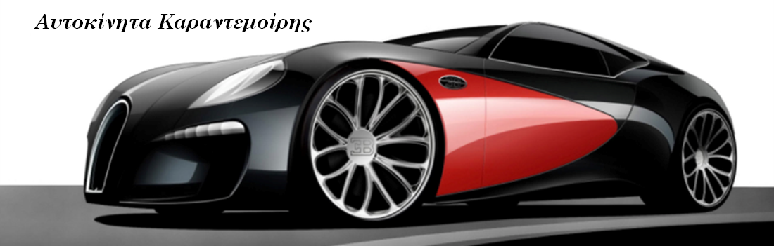 Black-red-car 940x300.png